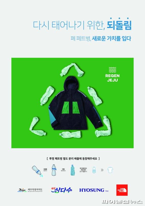 '다시 태어나기 위한 되돌림' 프로젝트 포스터