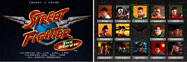 (그리고.. 영화를 기반으로 게임이 나타났습니다!!)