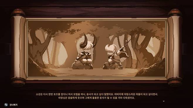 스컬