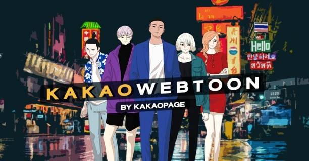 카카오페이지는 최근 '카카오웹툰' 태국 공식 페이스북을 열었다.  [로고=카카오페이지 태국 페이스북]