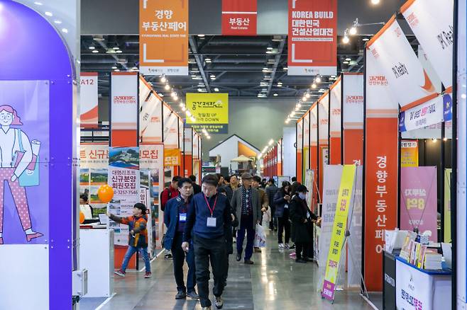 2021 경향부동산페어 사진