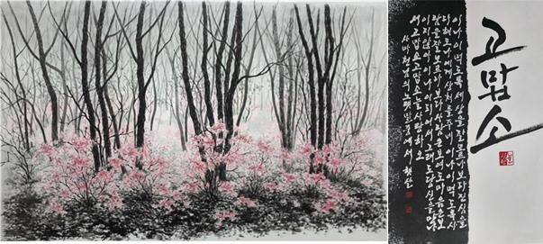 남견우 '봄이 오는길'(왼쪽), 김영미 '고맙소'. /  사진제공=의정부문화재단