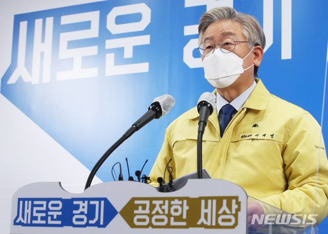 [수원=뉴시스] 경기사진공동취재단 = 이재명 경기도지사가 21일 오후 경기도 수원시 경기도청에서 신종 코로나바이러스 감염증(코로나19) 3차 대유행 확산 방지를 위한 긴급방역 대책을 발표하고 있다. 2020.12.21. photo@newsis.com