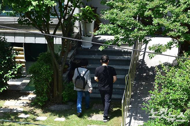 서울 마포구 연남동 '평화의 우리집'. 윤창원 기자