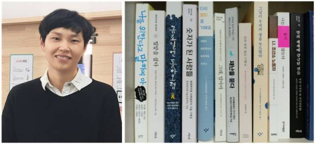 ▲유해정 교수와 저작물.ⓒ경상대