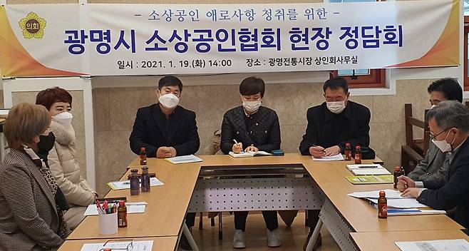 경기도의회 제공