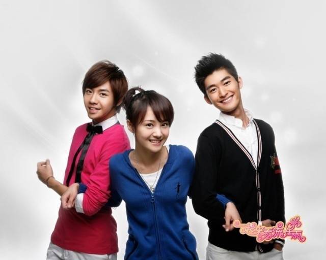 중국판 '꽃보다 남자' 드라마 시리즈 '일기래간유성우'의 여주인공 정솽(가운데)./'일기래간유성우' 공식 홍보사진