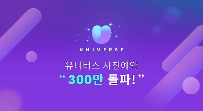 [엔씨소프트 제공. 재판매 및 DB 금지]