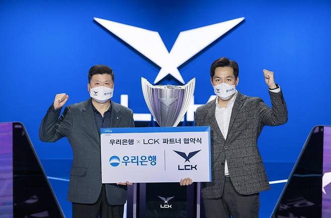권광석 우리은행장(왼쪽)과 오상헌 LCK 대표(오른쪽) [LCK 제공. 재판매 및 DB 금지]