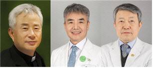 대구가톨릭대학교의료원장 노광수 신부, 이창형 대구가톨릭대학교병원장, 박관규 의생명연구원장(왼쪽부터).