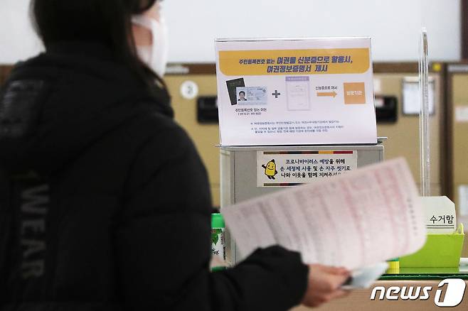 충북 보은군이 온라인 여권 재발급 서비스를 시행한다. /뉴스1 © News1