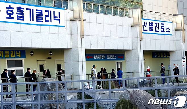 천안 서북구보건소 호흡기전담클리닉과 선별진료소에 시민들이 코로나19 검사를 받기 위해 줄을 서있다.© 뉴스1
