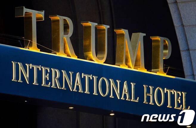 미국 워싱턴에 위치한 트럼프 인터내셔널 호텔.  © AFP=뉴스1 자료 사진