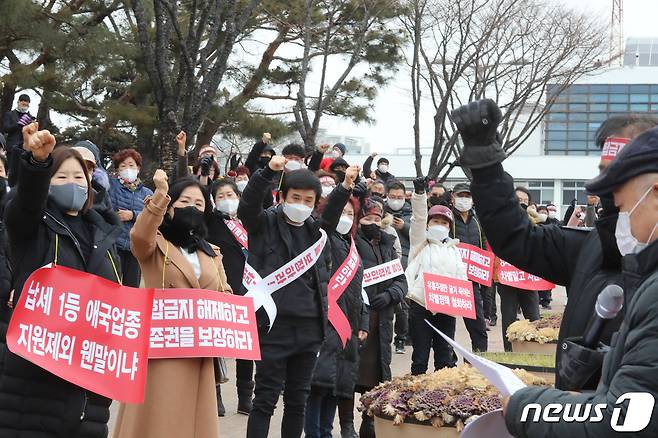 코로나19로 8개월간 강제휴업을 실시한 유흥주점 업주들이 21일 경북 구미시청앞에서 기자회견을 열고 '집합금지' 중단을 촉구하고 있다. 2021.1.21 /뉴스1 © News1 정우용 기자