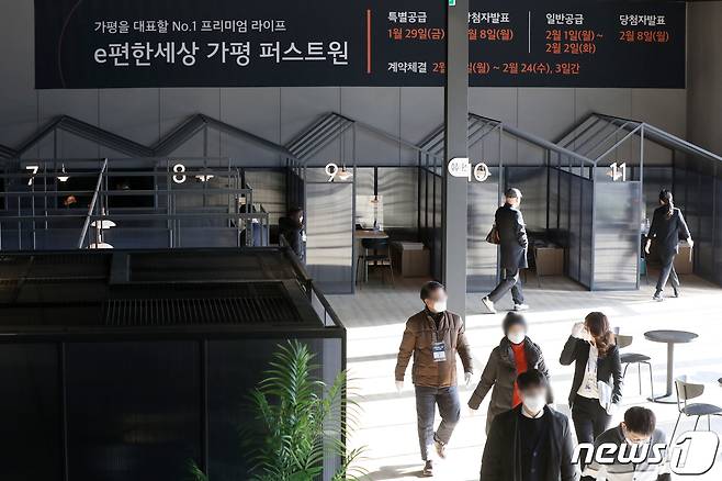 20일 경기 가평 e편한세상 가평 퍼스트원 주택전시관 상담 공간이 신종 코로나바이러스 감염증(코로나19) 확산 및 감염 예방을 위해 독립된 공간으로 운영되고 있다. 2021.1.20/뉴스1 © News1 민경석 기자