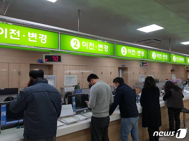 창원시 차량등록사업소는 매매상사용 중고자동차 온라인 이전거래 등록을 추진한다(창원시 제공)© 뉴스1