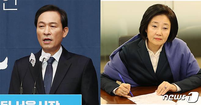 우상호 더불어민주당 의원(왼쪽)과 박영선 전 중소벤처기업부 장관. © 뉴스1