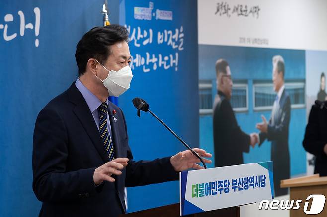 21일 김영춘 더불어민주당 부산시장 예비후보가 민주당 부산시당에서 열린 '전국순회 정책엑스포'에서 발언을 하고 있는 모습(김영춘 선거 사무소 제공) © 뉴스1