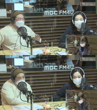 MBC FM4U '오후의 발견 이지혜입니다' 보이는 라디오 캡처 © 뉴스1