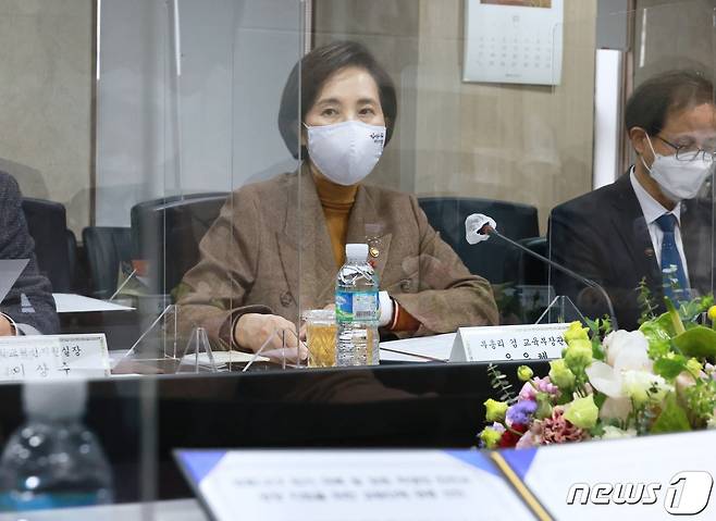 21일 서울 영등포구 한국교육시설안전원에서 열린 교육부-교원단체 간담회에서 발언하는 유은혜 부총리 겸 교육부 장관.(교육부 제공)© 뉴스1