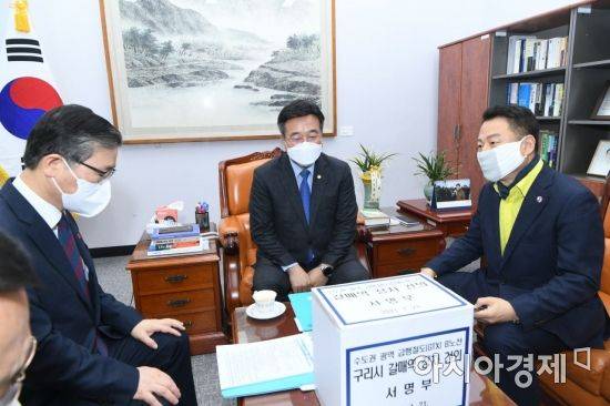 안승남 구리시장(사진 오른쪽)이, 변창흠 국토교통부 장관(사진 왼쪽)에게 'GTX-B 갈매역 정착 최우선 반영을 건의했다. [구리시 제공]