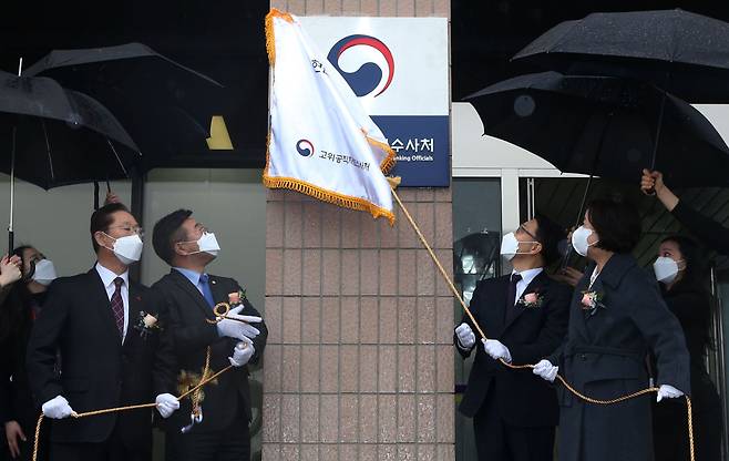 21일 오후 정부과천청사에서 열린 고위공직자범죄수사처 현판식이 열렸다. 사진은 왼쪽부터 남기명 공수처 설립준비단장과 윤호중 국회 법제사법위원장, 김진욱 공수처장, 추미애 법무부장관. / 뉴시스