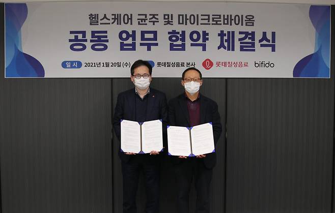 박윤기 롯데칠성음료 대표(오른쪽)와 지근억 비피도 대표가 업무협약을 체결한 후 기념촬영했다.
