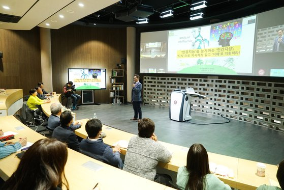 2019년 서울 종로구 고려사이버대학교 강의 현장. 중앙포토