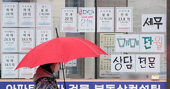 21일 서울시내 한 부동산 공인중개사 사무소에 매물관련 정보가 붙어있다. 한국부동산원은 이날 1월 셋째 주(18일 기준) 전국의 아파트 매매가격이 0.29% 올라 지난주(0.25%)보다 상승 폭이 커졌다고 밝혔다. 지역별로는 수도권이 0.31% 올라 부동산원이 통계를 작성한 이후 8년 8개월 만에 최고 상승률을 기록했다. [뉴스1]