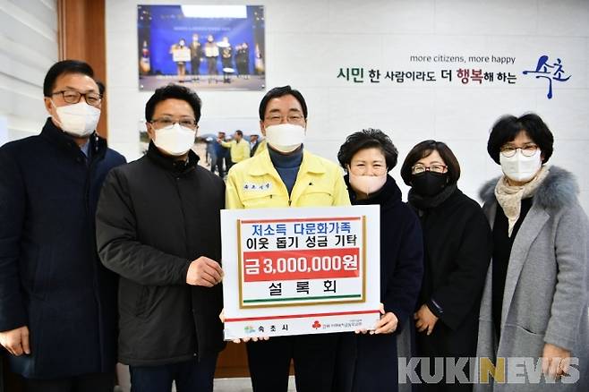 사진=속초시 제공