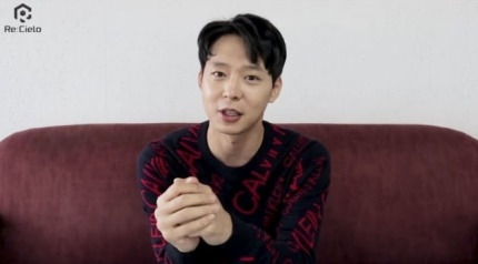 박유천 유튜브 캡처