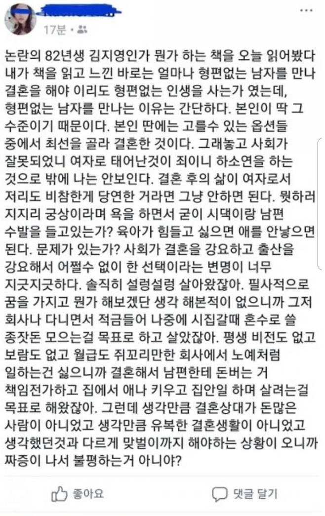 인터넷 커뮤니티 갈무리