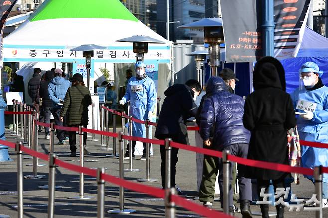 임시 선별진료소에 시민들이 신종 코로나바이러스 감염증(코로나19) 검사를 받기위해 줄을 서서 대기하고 있다. 윤창원 기자