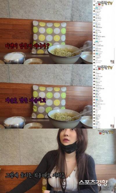 BJ감동란 유튜브 제공