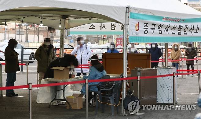 수도권 임시 선별검사소 [연합뉴스 자료 사진]