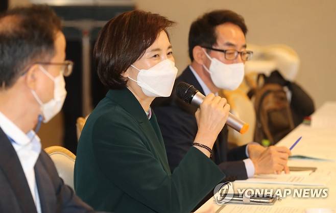 유은혜 부총리 겸 교육부 장관이 지난해 10월 15일 정부서울청사에서 열린 교육 현안 논의를 위한 교원단체 간담회에서 인사말을 하고 있다. [연합뉴스 자료사진]