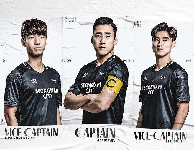 왼쪽부터 김민혁, 서보민, 이태희 [성남FC 제공. 재판매 및 DB 금지]