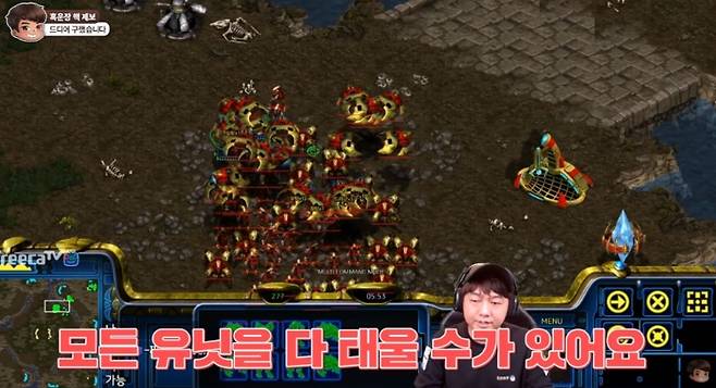 버튼 클릭 한 번으로 모든 유닛을 태우고 드롭하는 기능을 설명 중인 '흑운장' 이성은(사진=흑운장 유튜브 영상 캡처).