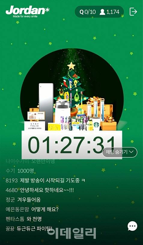 큐피트 이벤트를 진행한 북유럽 구강 관리 전문 브랜드 ‘조르단’ (사진=메조미디어 제공)