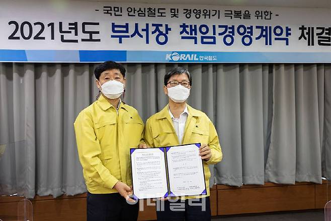 손병석 한국철도 사장(오른쪽)이 22일 오전 대전사옥에서 부서장 38명과 책임경영계약을 체결했다. 왼쪽은 정왕국 부사장. (사진=한국철도)