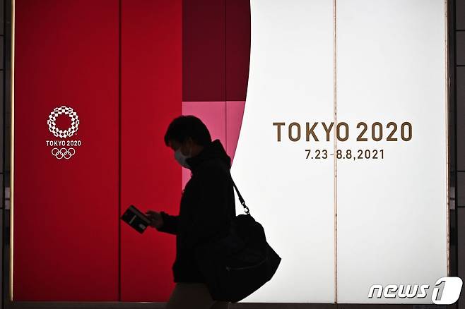 일본 도쿄올림픽. © AFP=뉴스1
