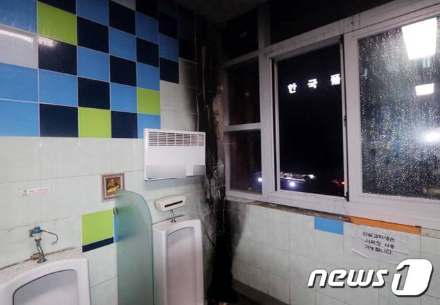(인천=뉴스1) 정진욱 기자 = 21일 오후 9시 1분쯤 인천 부평구 한국폴리텍2대학 인천캠퍼스 2기술관 화장실에서 화재가 발생했다. (인천부평소방서 제공)2021.1.22/뉴스1 © News1 정진욱 기자