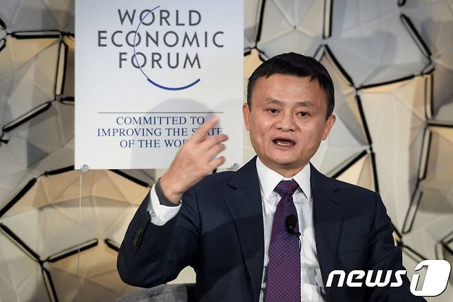 중국 알리바바 그룹 창업자이자 회장인 마윈이 스위스 다보스에서 열린 세계경제포럼(WEF·다보스포럼)의 '신흥시장의 디지털화' 토론 세션에 참석해 발언을 하고 있다.. © AFP=뉴스1 © News1 우동명 기자
