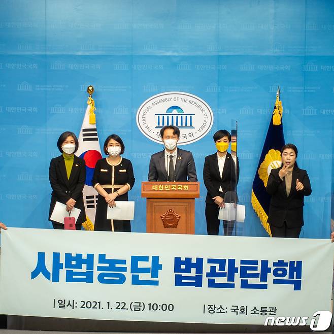 강민정 열린민주당 의원, 용혜인 기본소득당 의원, 이탄희 더불어민주당 의원, 류호정 정의당 의원(왼쪽부터)이 22일 오전 서울 여의도 국회 소통관에서 기자회견을 하고 있다. (사진제공=이탄희 의원실) © 뉴스1