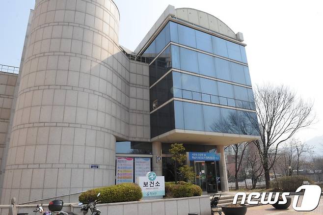 하남시보건소.(뉴스1 DB)© News1