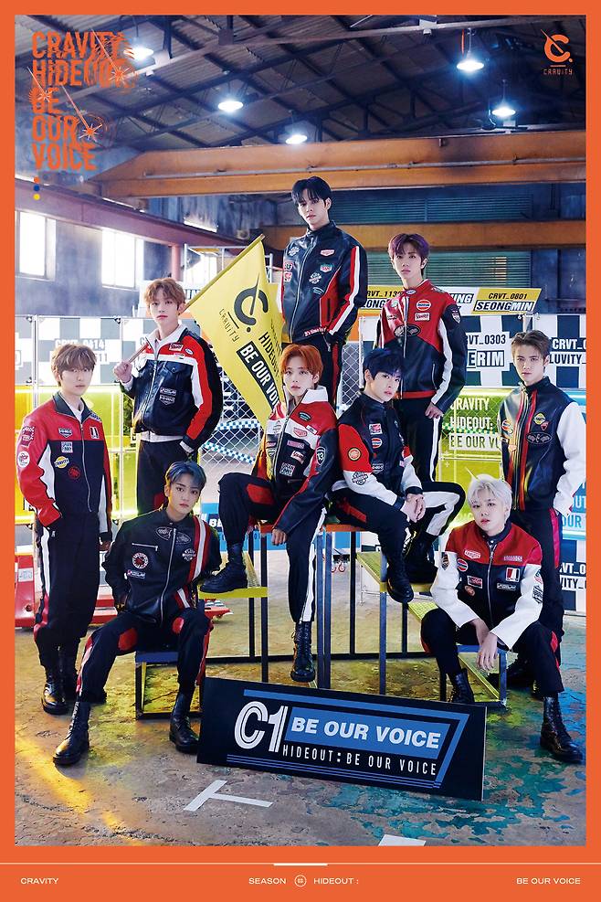 스타쉽엔터테인먼트 © 뉴스1