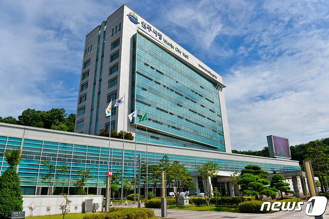 강원 원주시청 전경.© 뉴스1