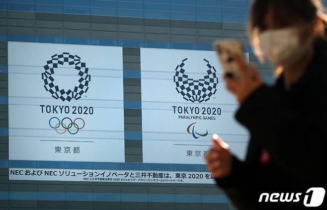 코로나19로 1년 연기된 도쿄올림픽과 패럴림픽. 이제 아예 취소될 수 있다는 이야기도 나오고 있다.  © AFP=뉴스1