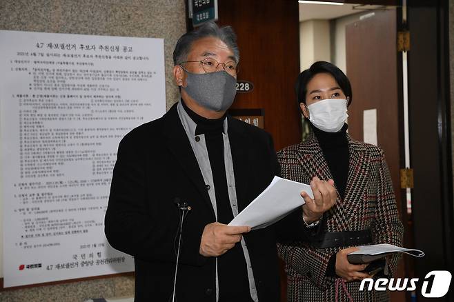 정진석 국민의힘 공천관리위원장이 지난 15일 오전 서울 여의도 국회에서 열린 4·7 재보궐선거 공천관리위원회 회의를 마치고 논의된 내용을 브리핑하고 있다. 2021.1.15/뉴스1 © News1 박세연 기자