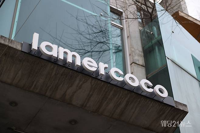 사진 : 라메르코코 서울 본점인 청담점의 모습.